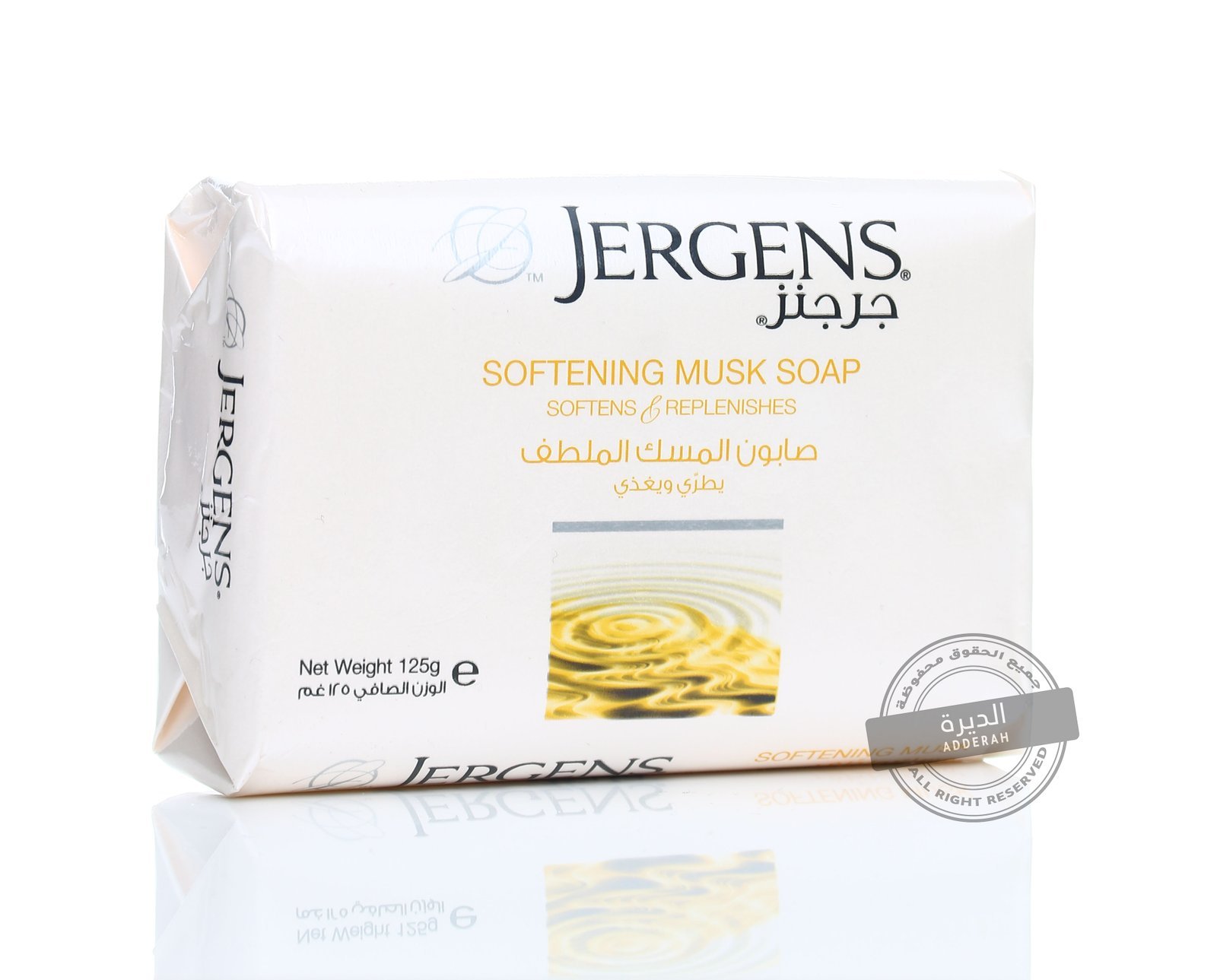 جرجنز صابون المسك الملطف 125 جرام - 0829