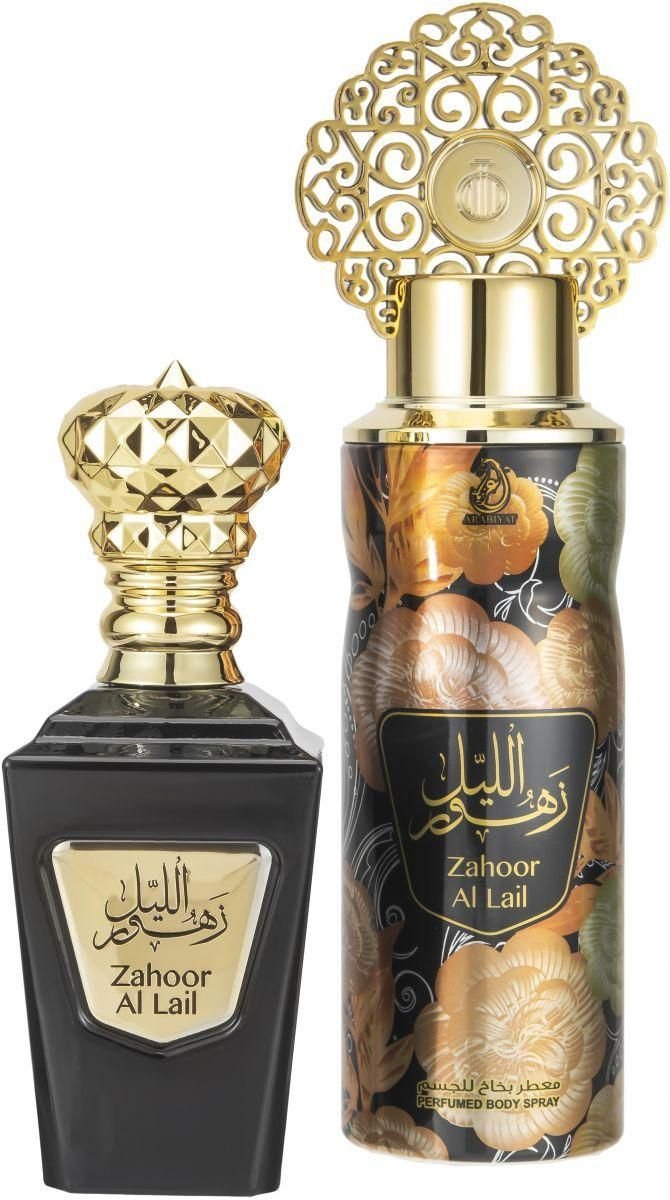 طقم عطر زهور الليل للجنسين