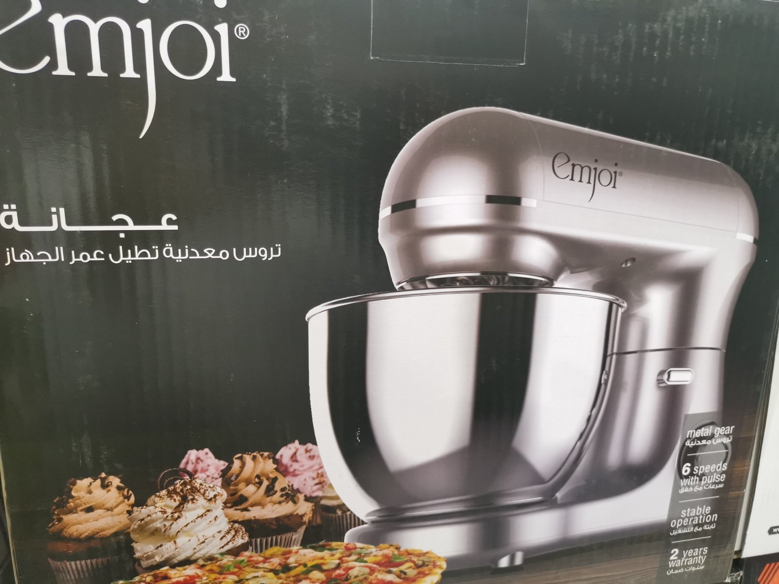 عجانه امجوي