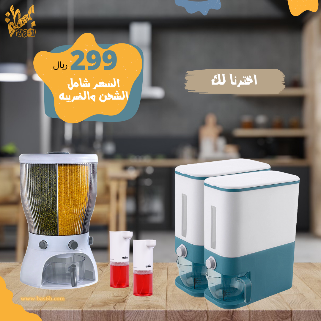 Safari Home -GR-017