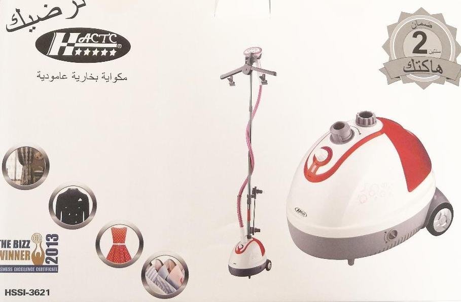هاكتك مكواة بخار عامودية 3621