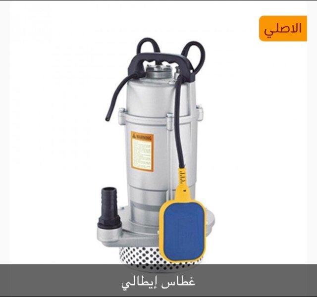 غطاس 1 حصان ‏إيطالي