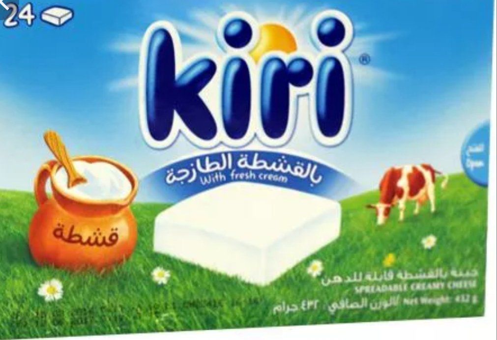 جبنة كيري 24 حبة