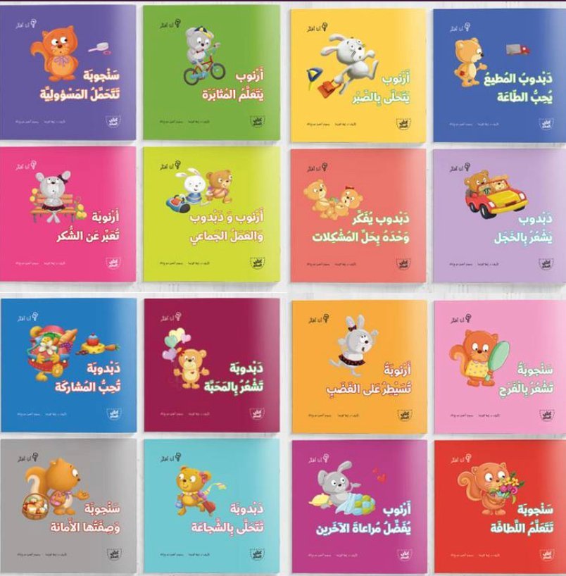 أنا أفكر