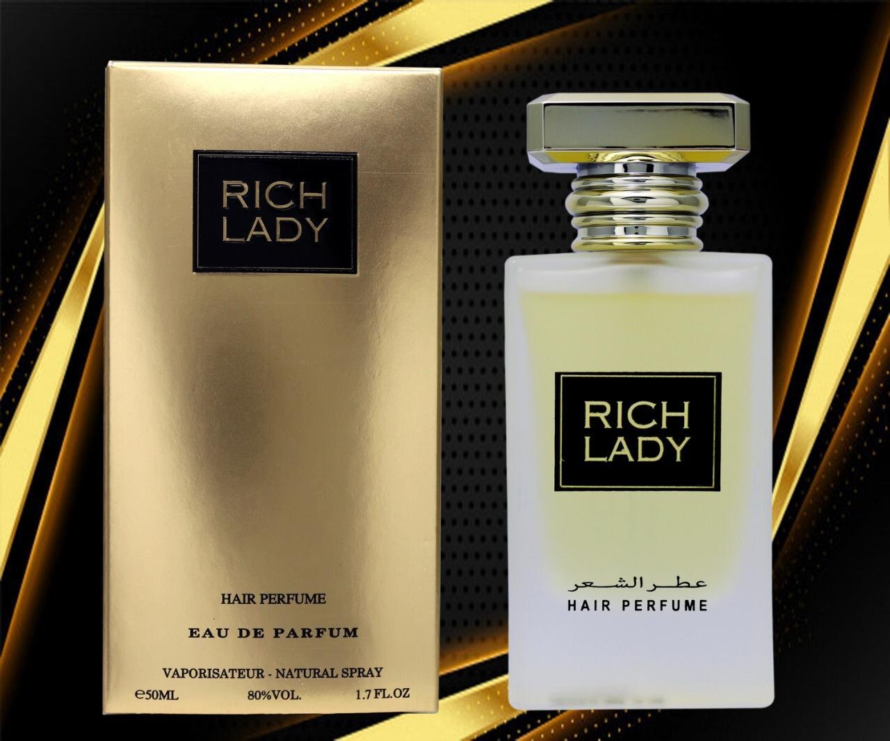 Rich lady للشعر