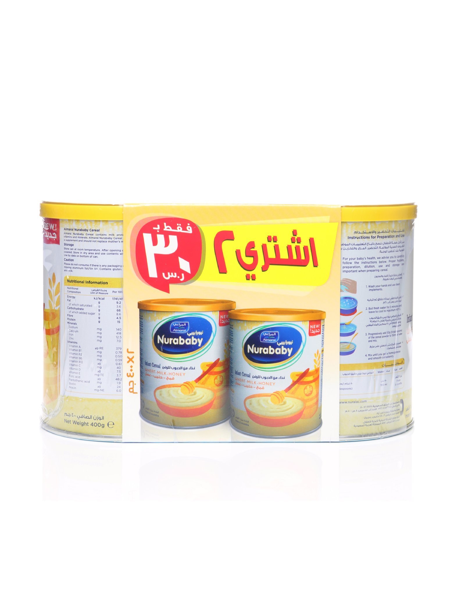 غذاء من الحبوب للرضع قمح - حليب - عسل 400 غ من نيو بيبي