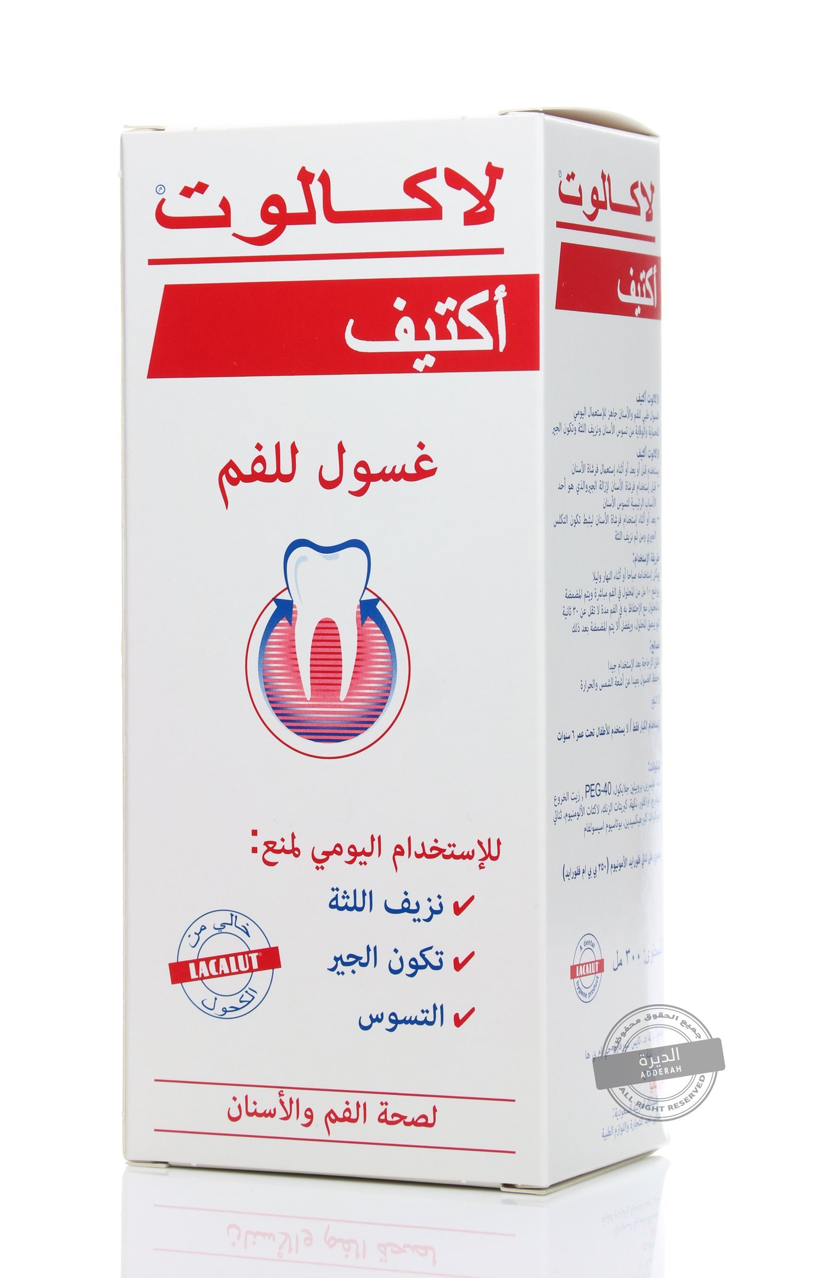 لاكالوت أكتيف غسول للفم 300 مل - 6123