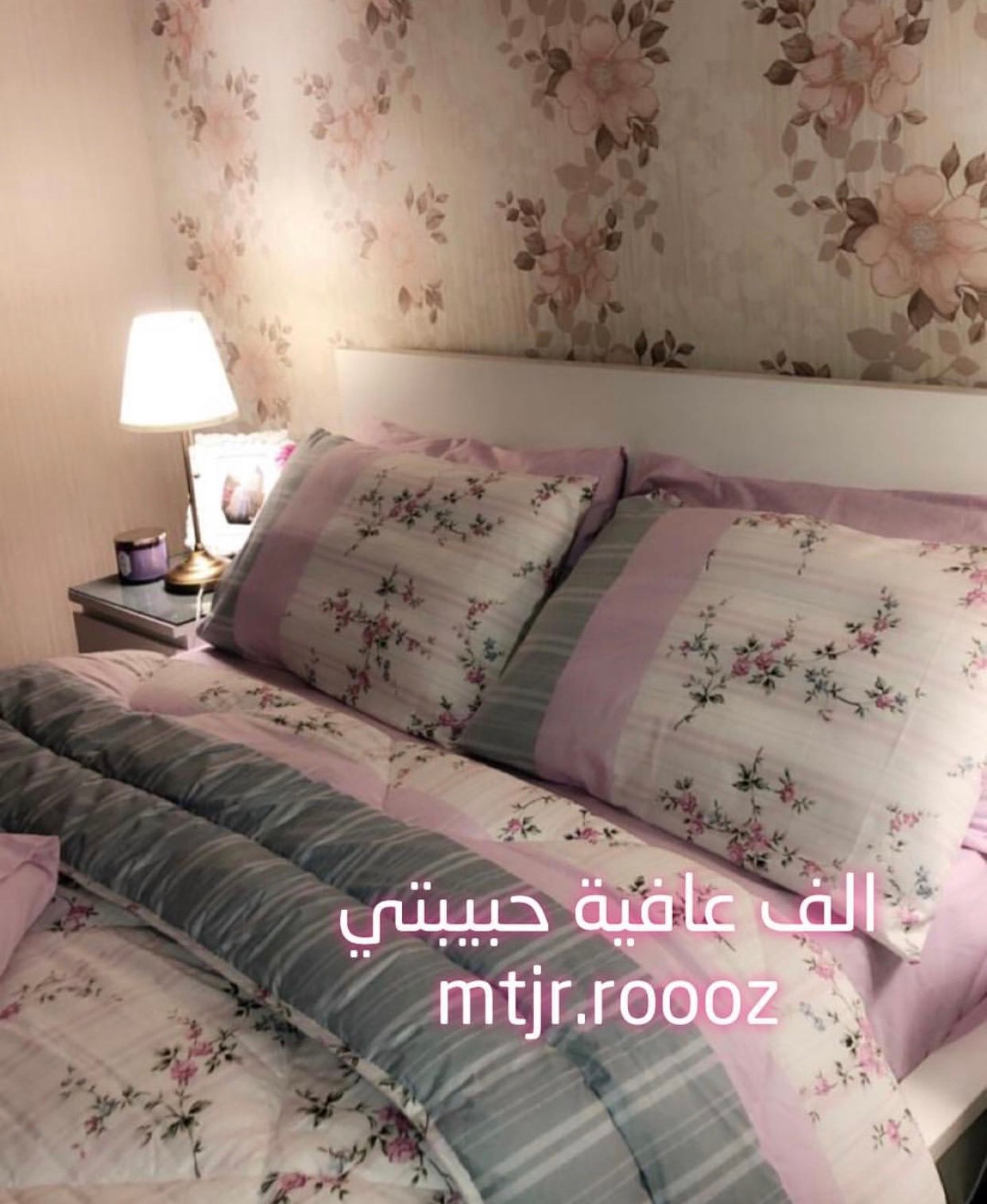 مفرش تركي