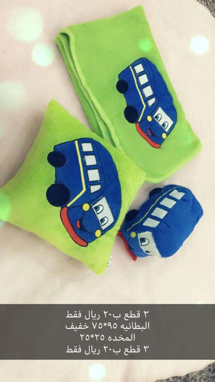 بطانيه اطفال ٣ قطع