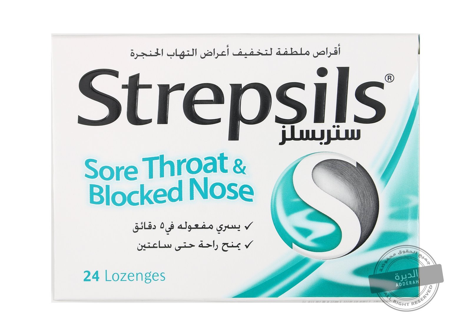 ستربسلز التهاب الحنجرة 24 قرص - 9391