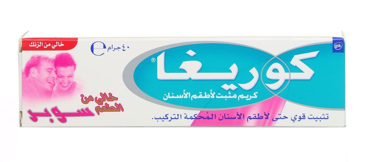 كوريجا سوبر كريم مثبت اطقم الاسنان 40غ - 1202