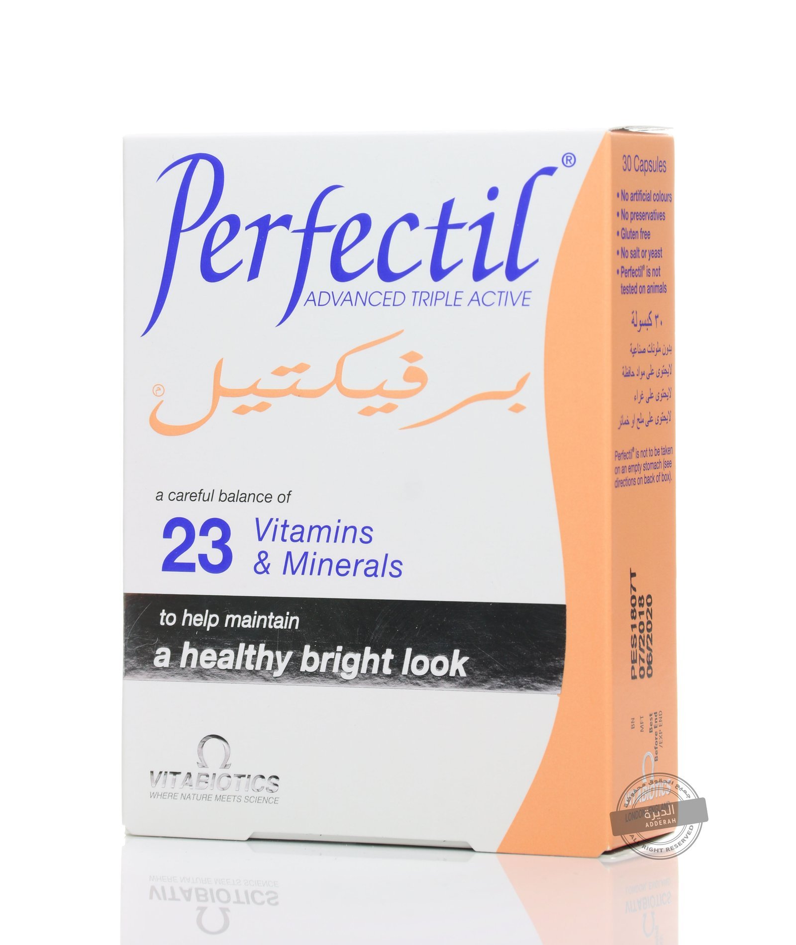 برفيكتيل 30 كبسولة - 6245