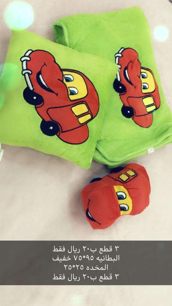 بطانيه اطفال ٣ قطع