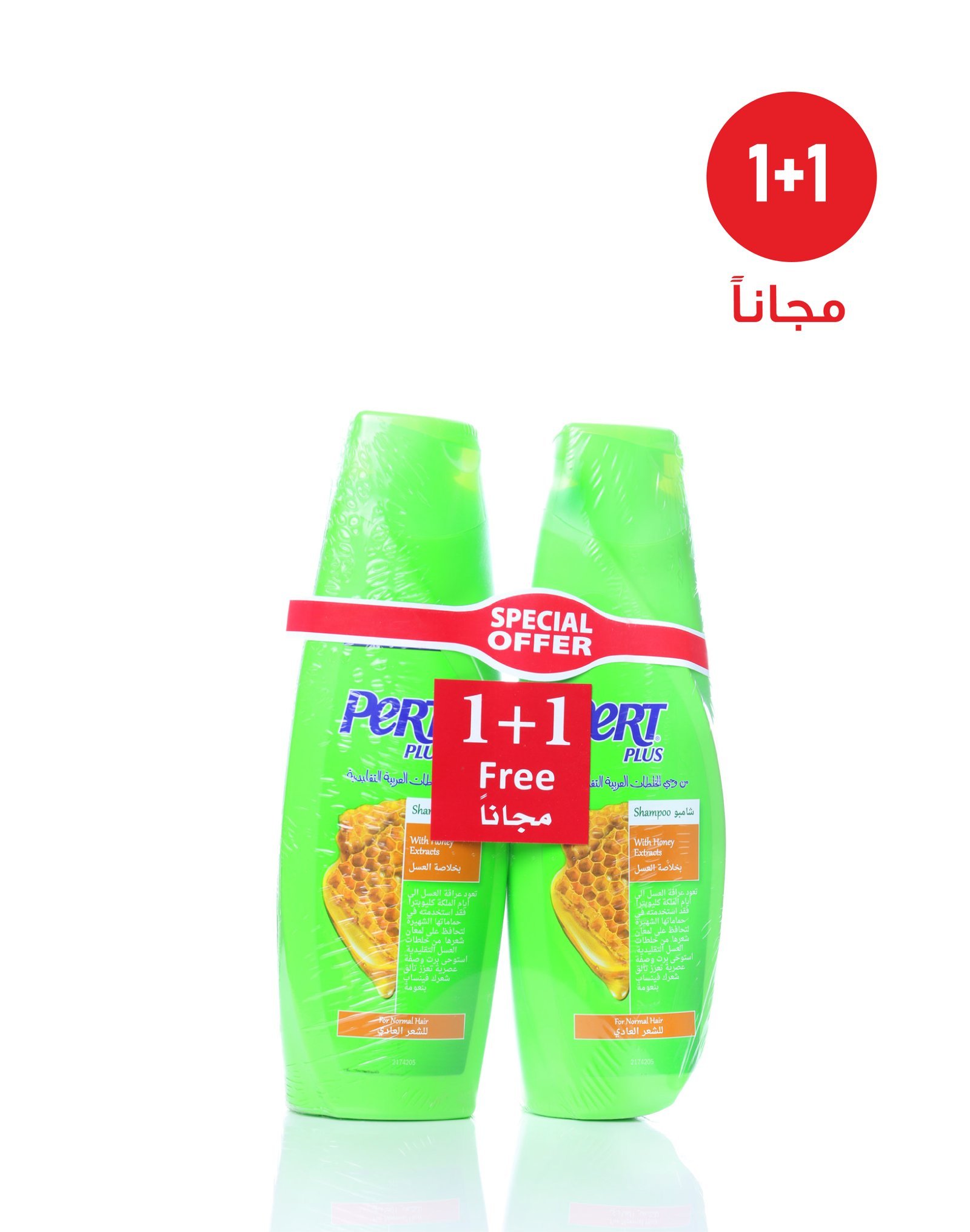 برت بلس شامبو بالعسل 400 مل 1+1 مجانا