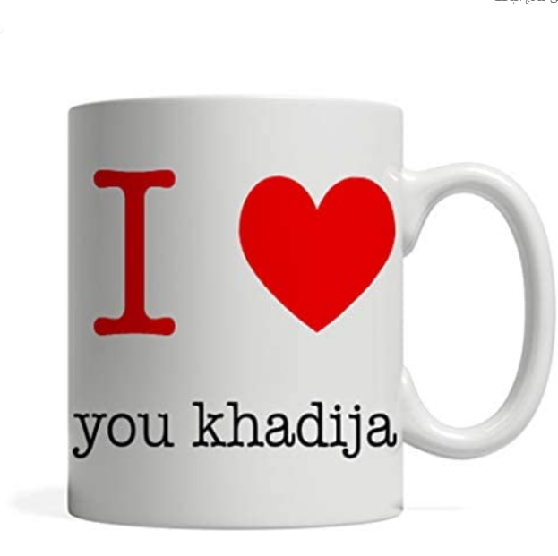 كوب انا احب خديجة مميز من ع كيفي
