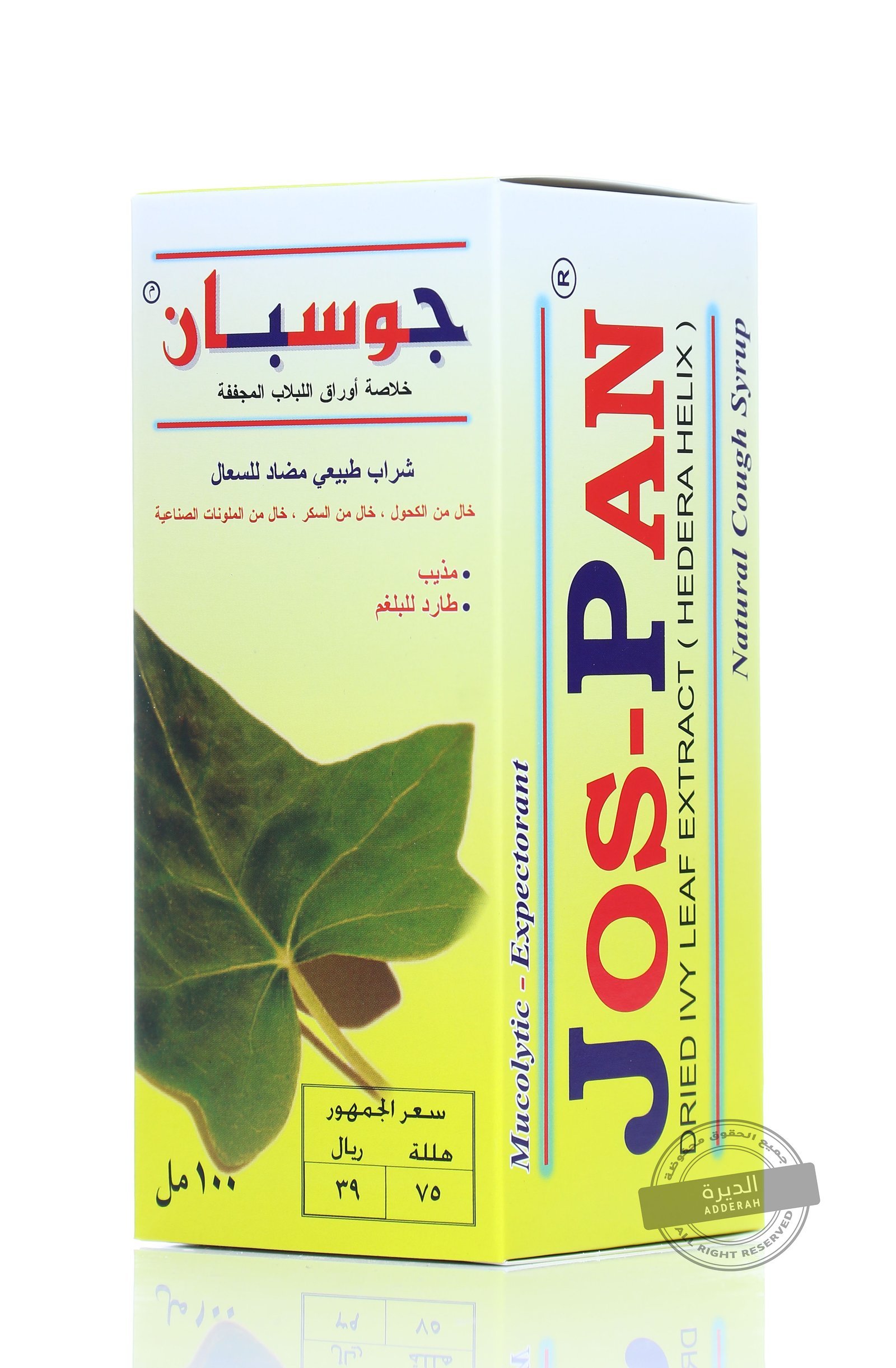 جوسبان شراب مضاد للسعال 100 مل - 0232