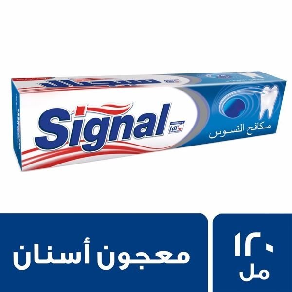 سيجنال معجون مكافح التسوس 120 مل - 2521