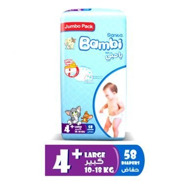 حفاضات بامبي حجم كبير رقم 4 / 58 حفاضة - 3097