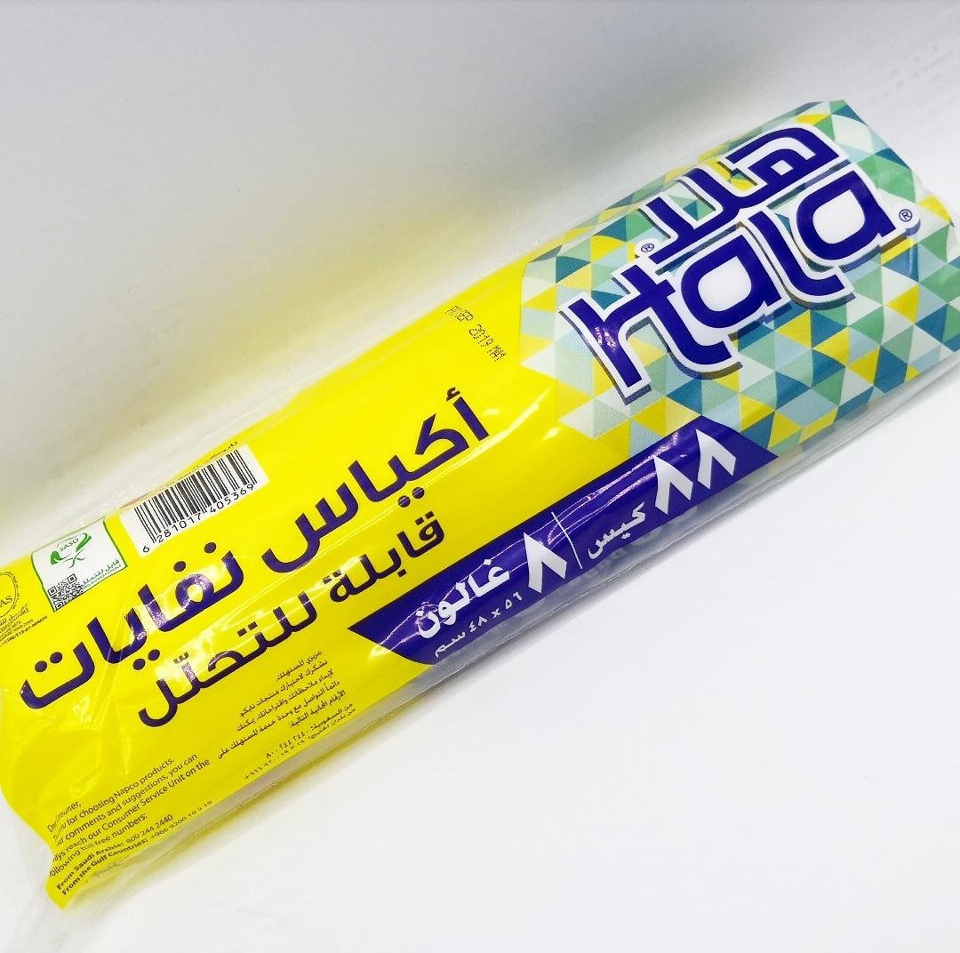 هلا أكياس نفايات 8 جالون 88 كيس 6281017405369