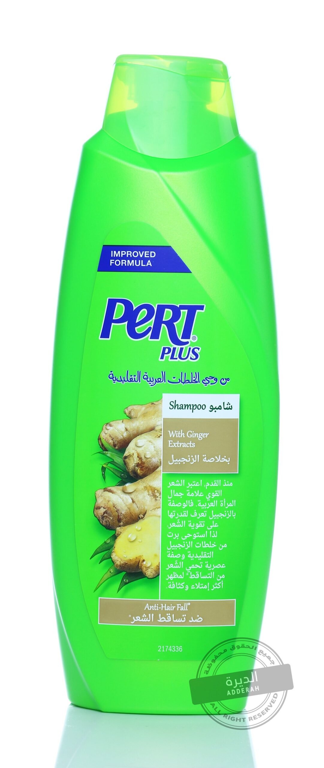 برت بلس شامبو بالزنجبيل 600 مل - 0548