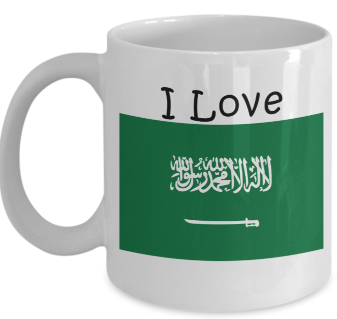كوب انا احب السعودية