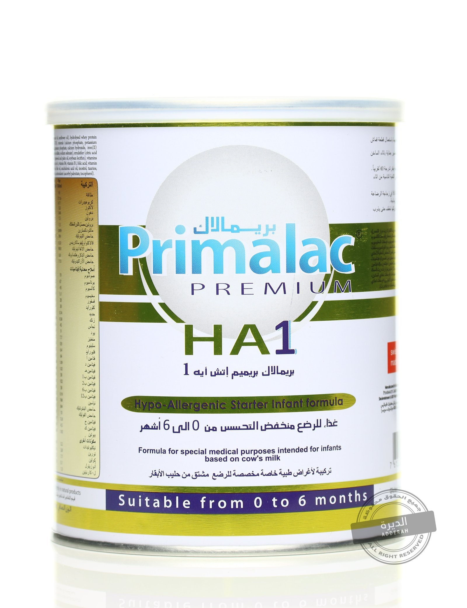 بريمالاك اتش ايه 1 / 400 جرام - 7048