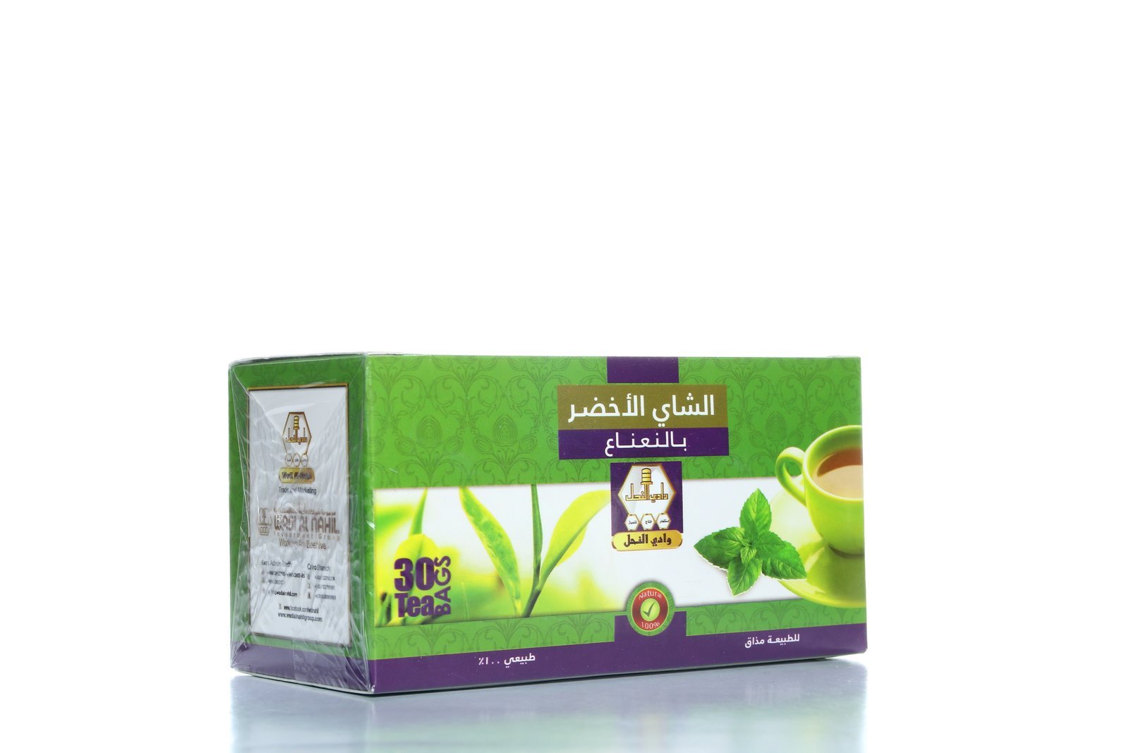 وادي النحل شاي أخضر بالنعناع - 0064