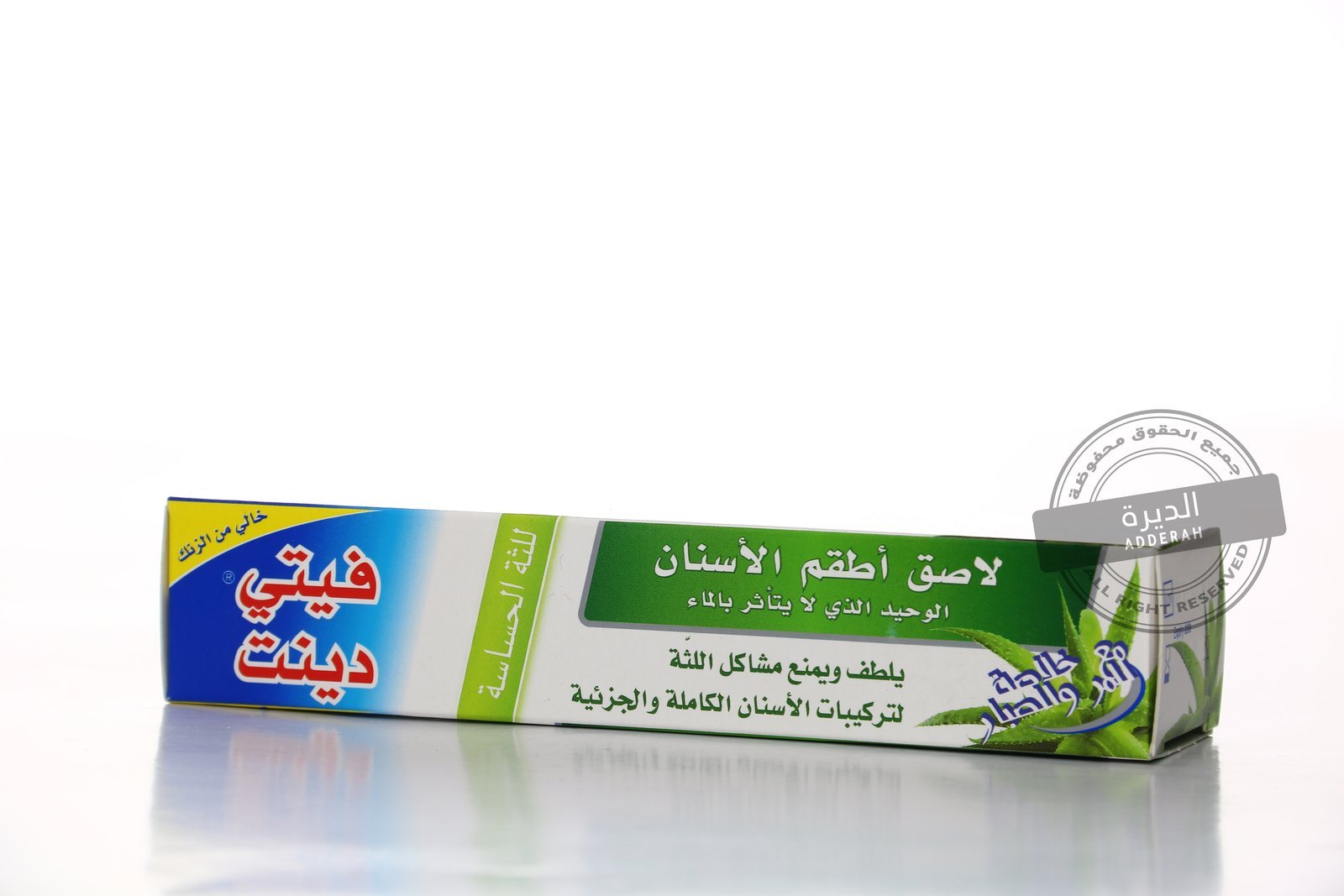 لاصق أطقم أسنان للثة الحساسة 40 جم من فيتي دينت - 1343