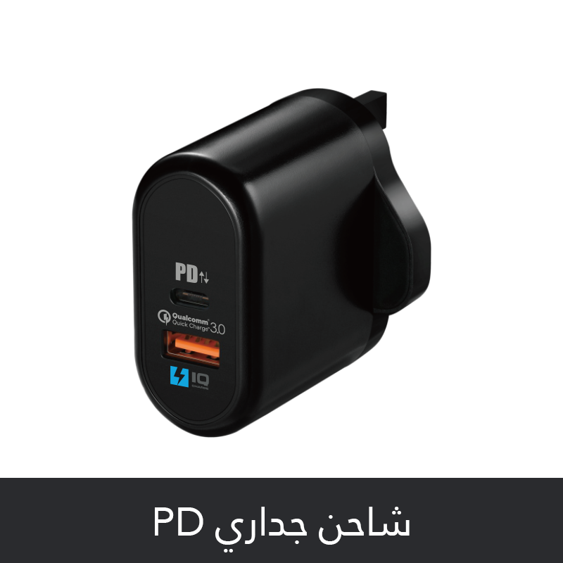 WOPOW A18 منفذين يدعم تقنية PD .. Quick Charge 3.0 شاحن جداري وبوو