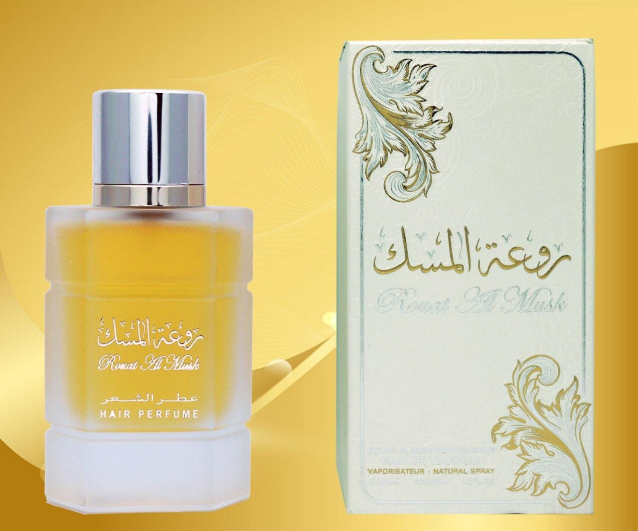 روعة المسك - عطر الشعر