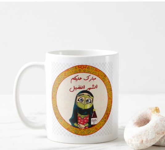 كوب قرقيعان مطبوع بصورة جميله