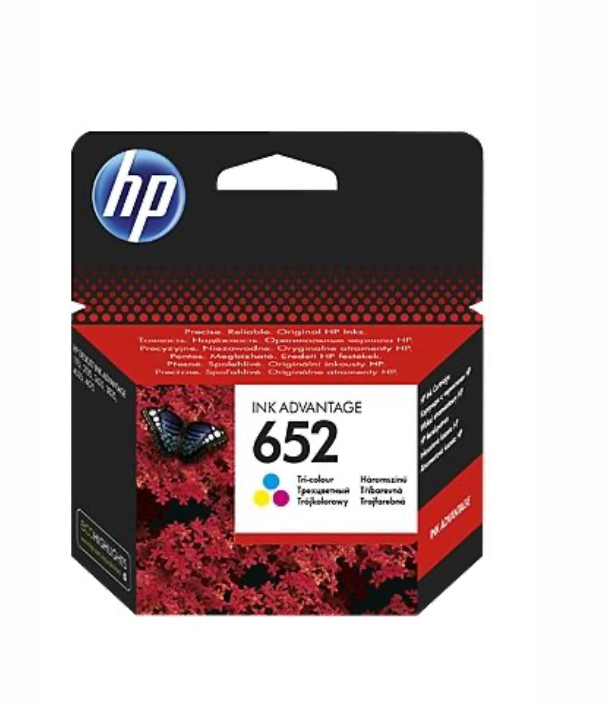 حبر hp 652 ملون