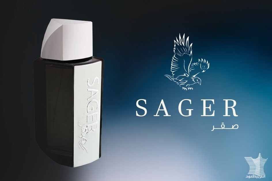 عطر صقر من العربية للعود