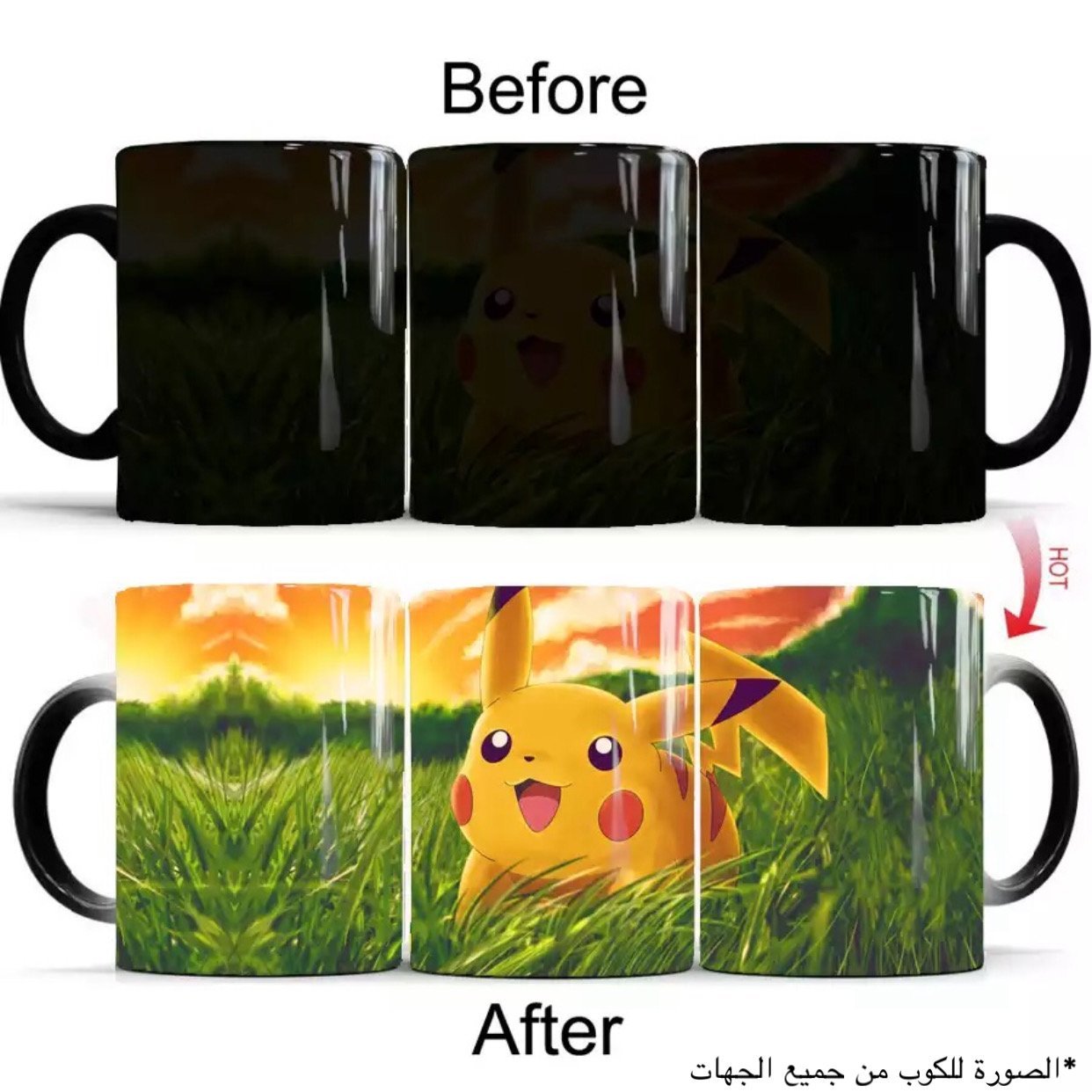 كوب بوكيمون