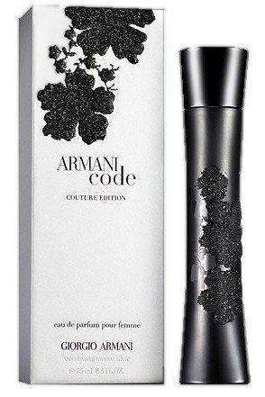 عطر ارماني كود كوتشر أديشن 75مل