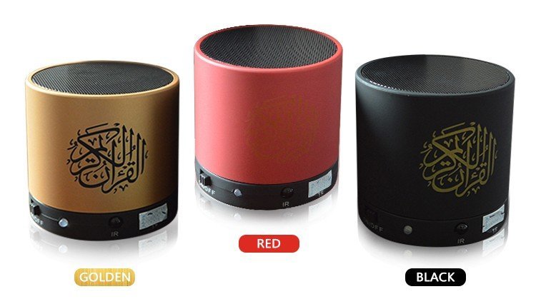 القرآن المتحدث - Quran Speaker with Remote (SQ200)
