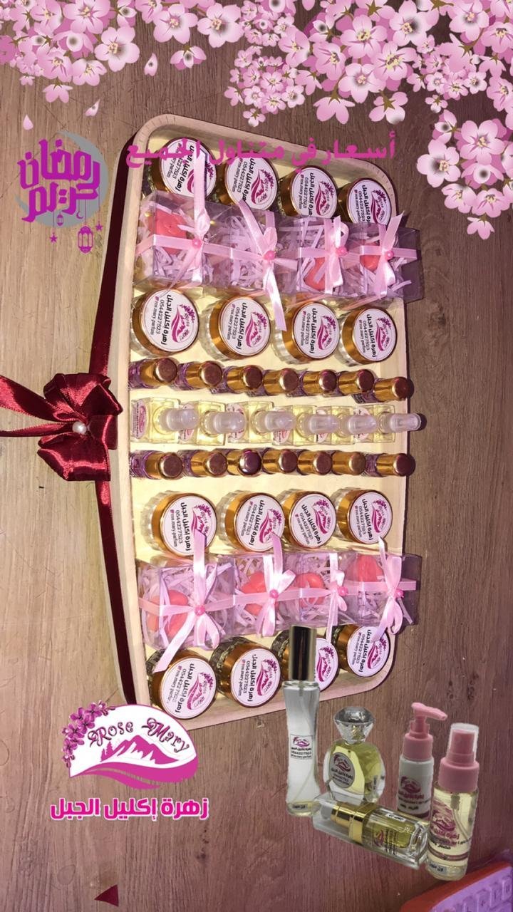 توزيعات عيد ميلاد
