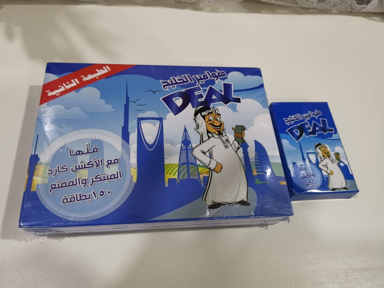 هوامير الخليج DEAL .. لعبة جماعية
