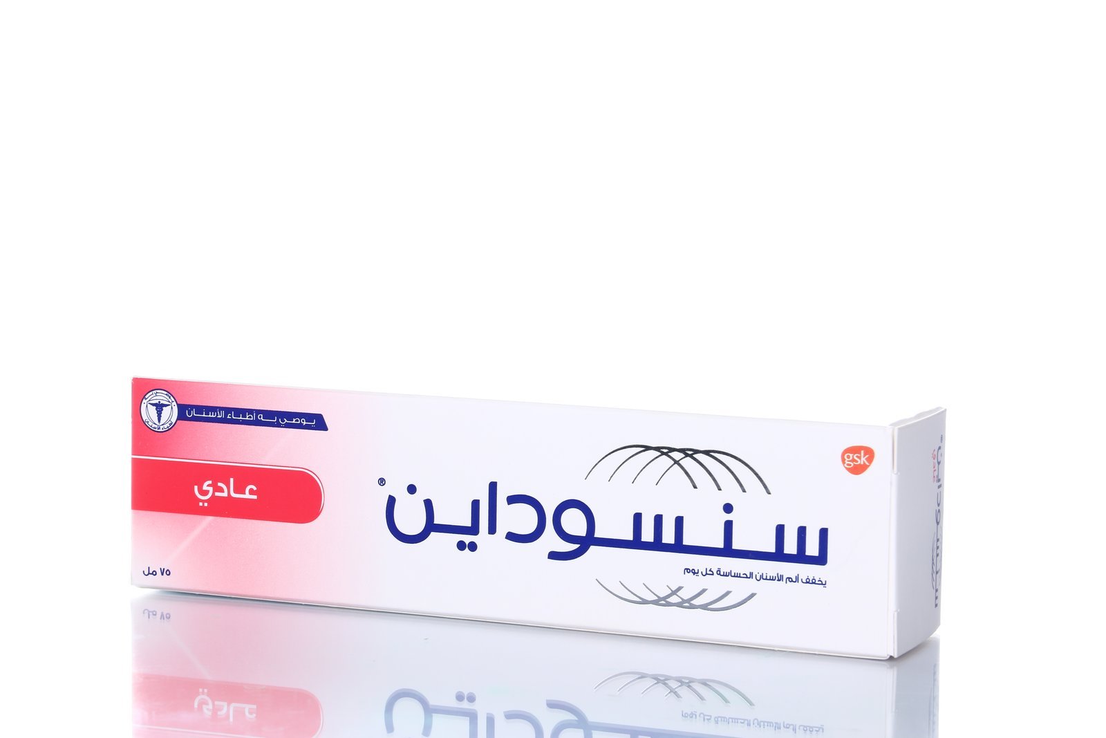 معجون أسنان سنسوداين عادي 75مل - 4921