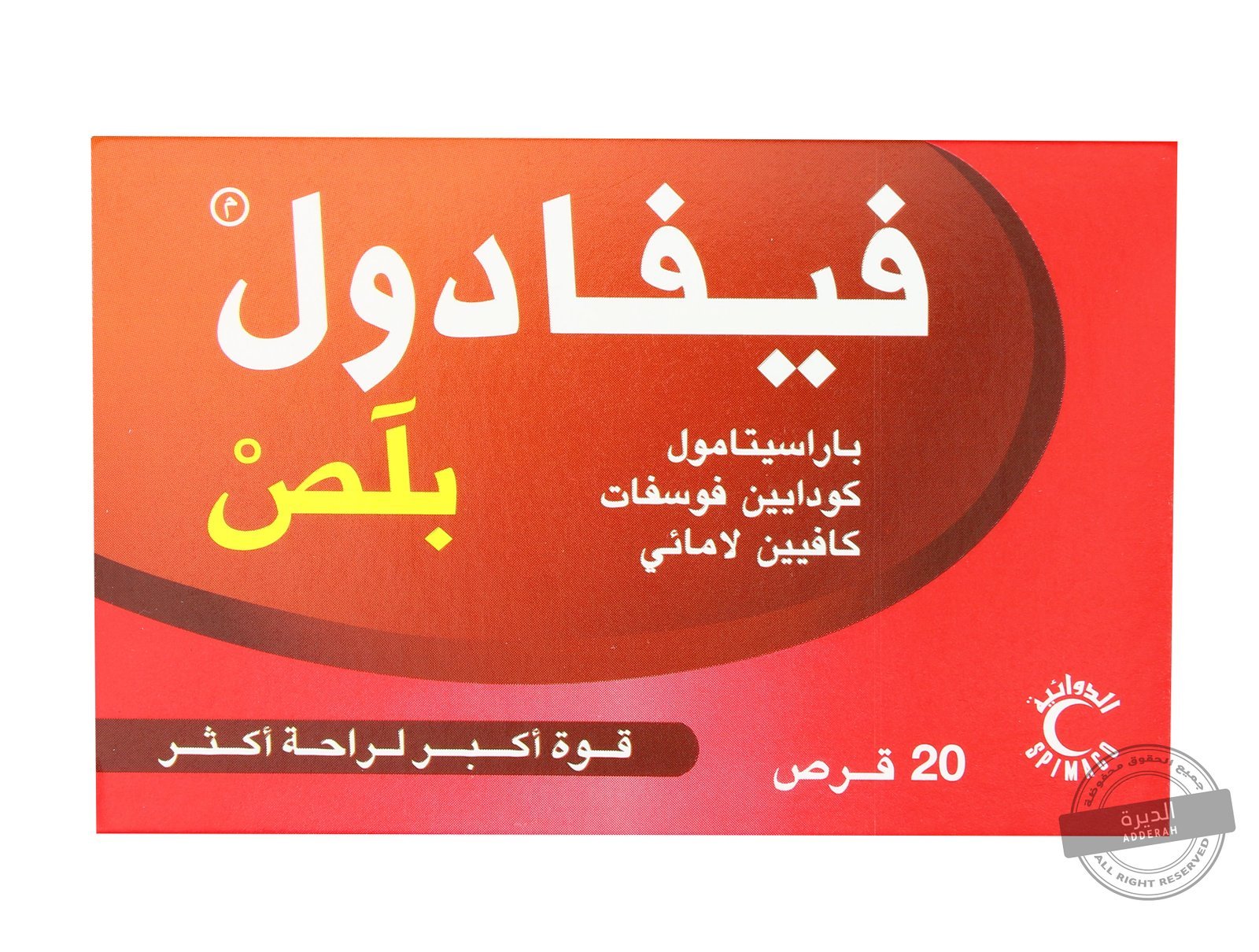قارورة زجاج إثنان في واحد للزيت الزيتون والخل 265مل في الداخل 50مل في الخارج من البيرتو - 9183