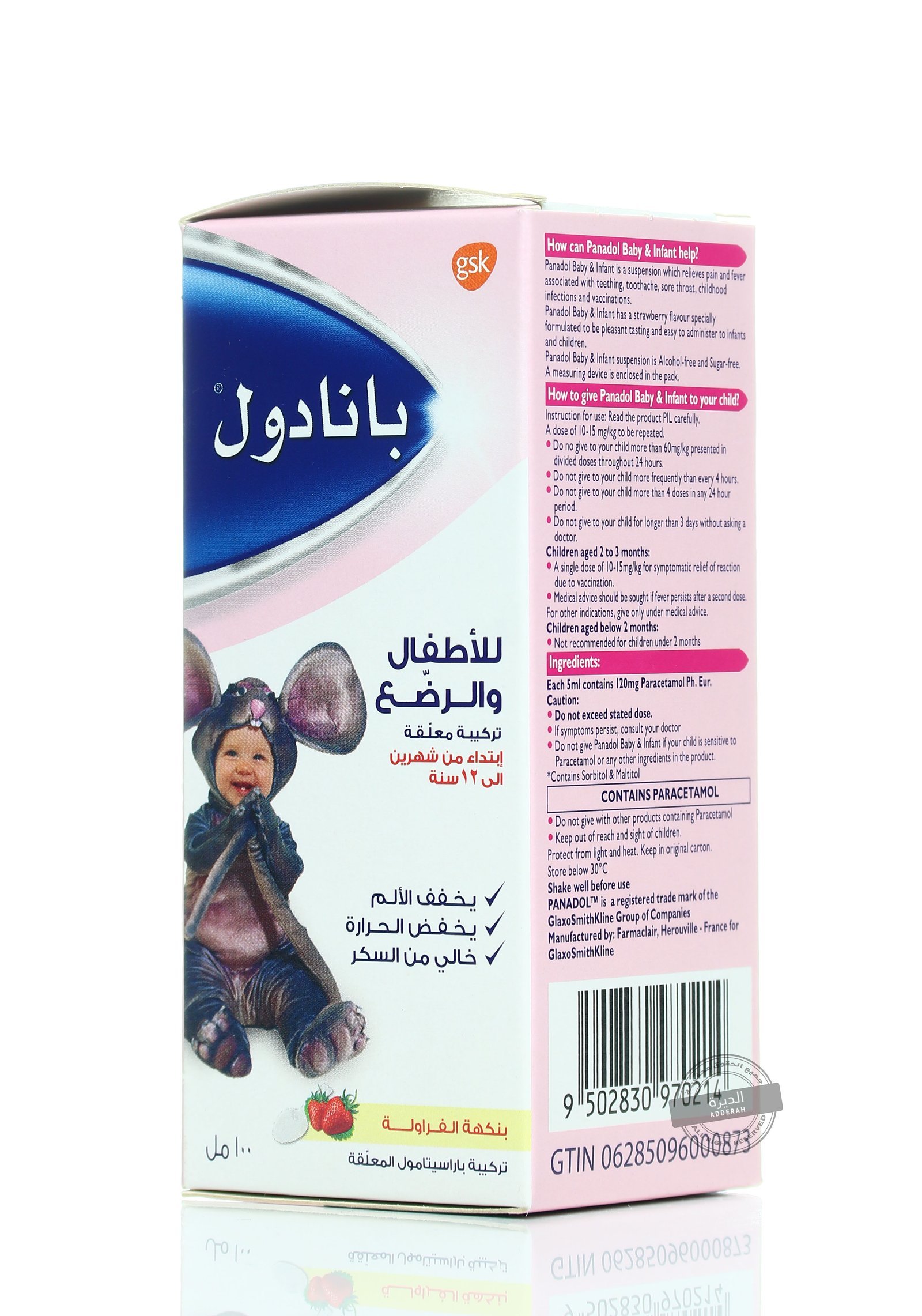 مقص مشرشر ستانستيل إحترافي للأعمال الشاقة بمقبض مريح للحِرف وقص القماش بلون أسود وأزرق بحجم 9" أنش