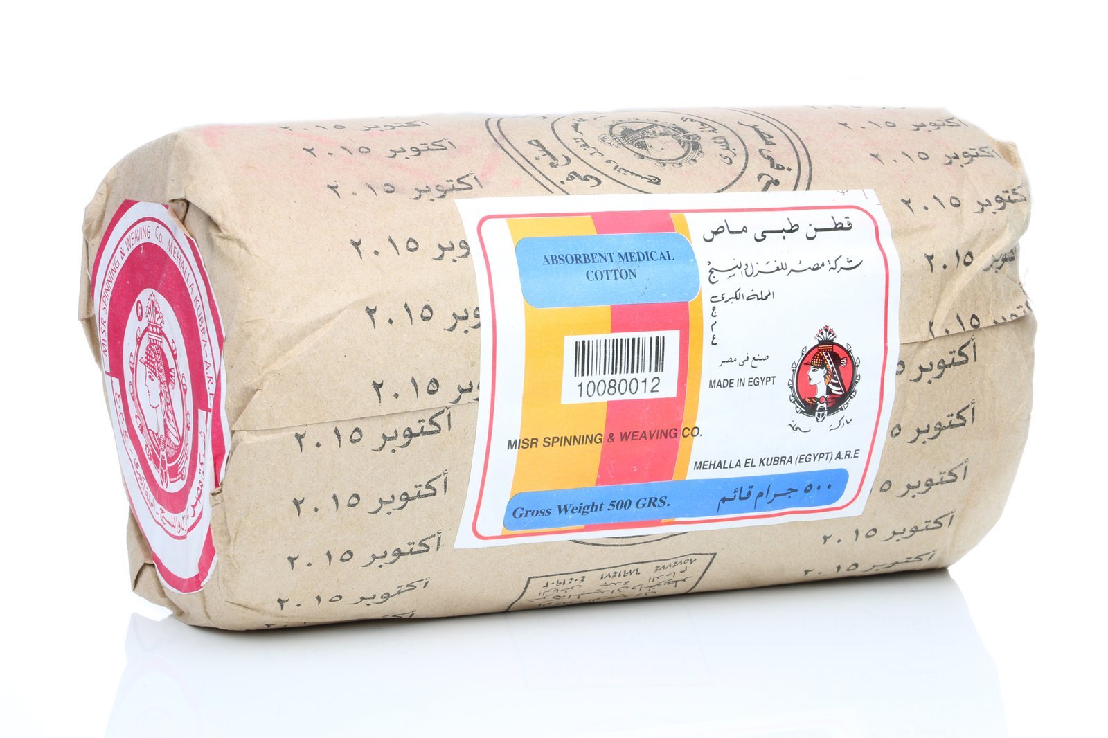 قطن طبي ماص 500 جرام - 0012