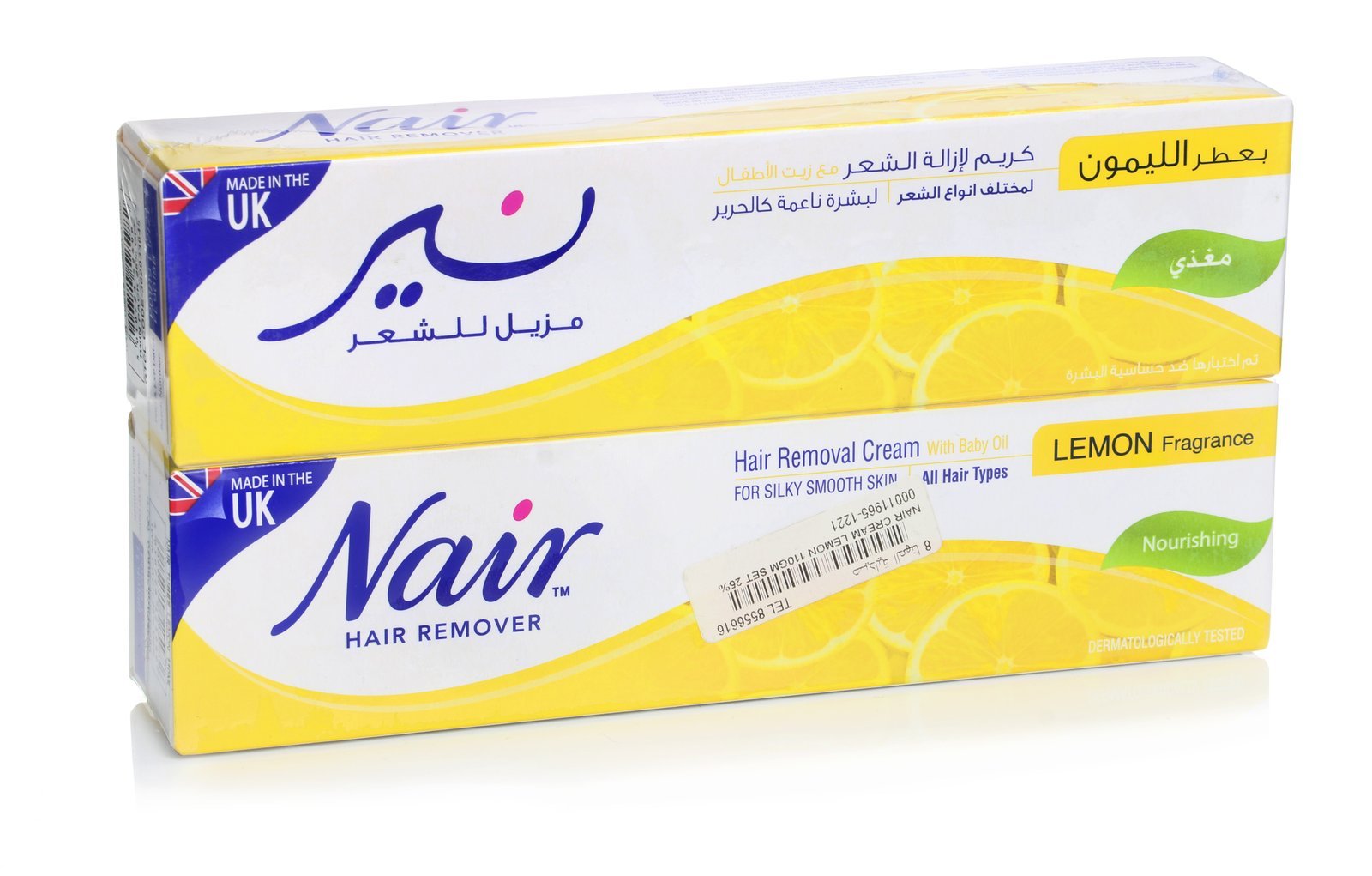 نير كريم مزيل للشعر ليمون 2*110 جم 25% خصم