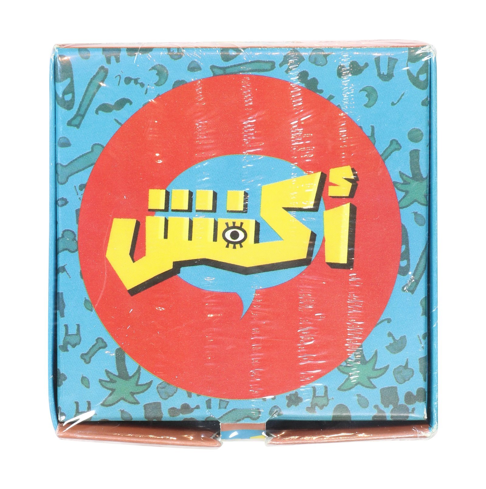 لعبة اكفش