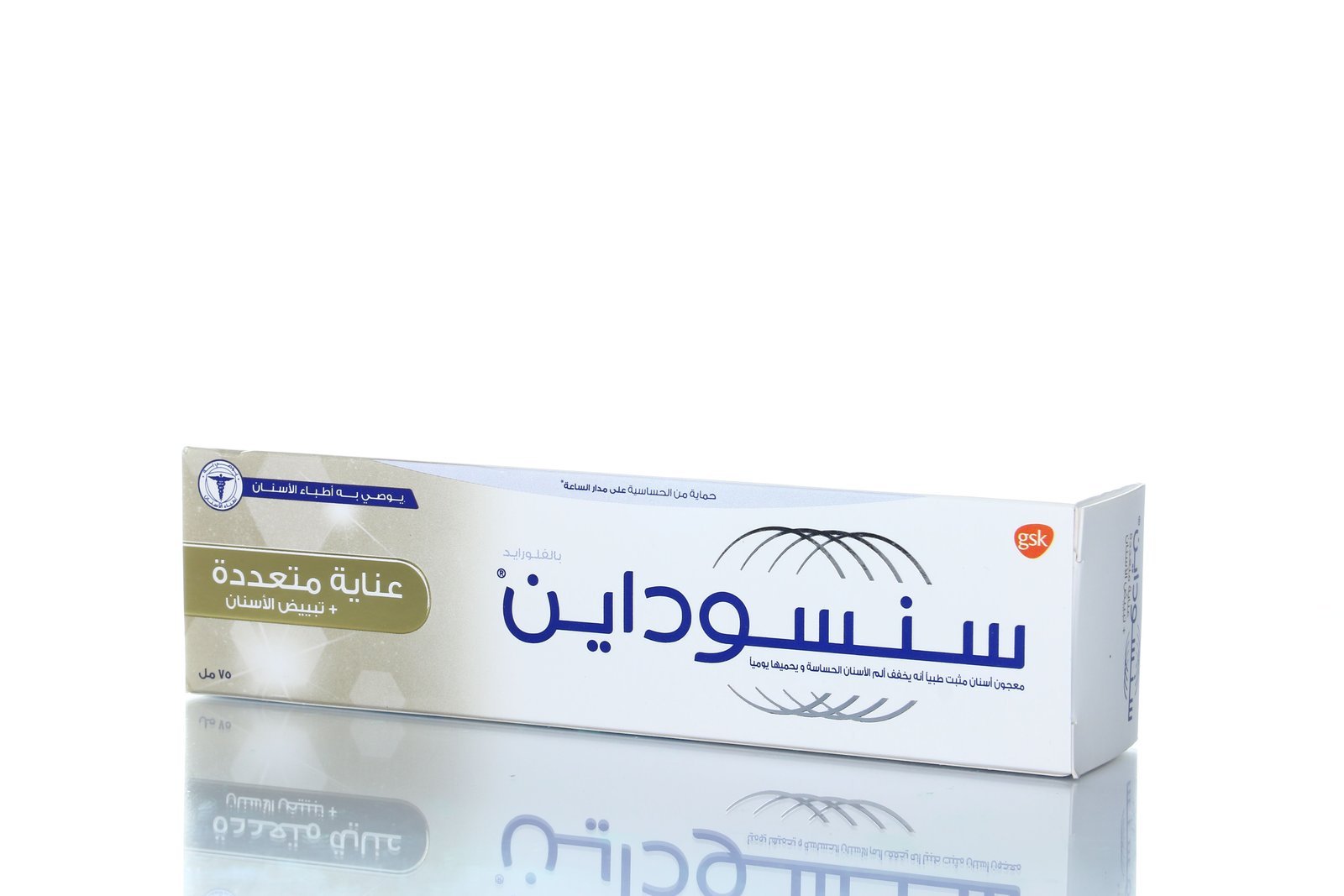 معجون أسنان سنسوداين عناية متعددة + تبيض أسنان 75مل - 4891