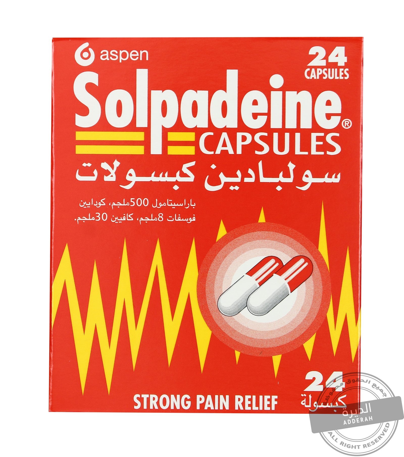 سولبادين 24 كبسولة - 6215