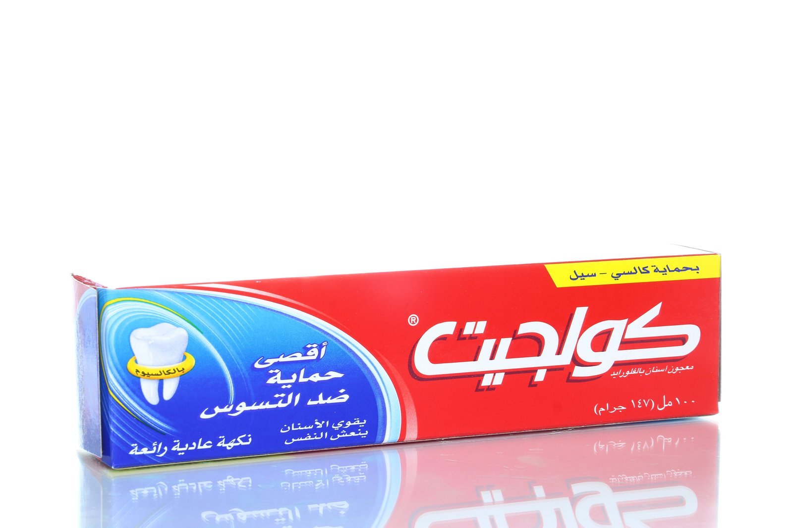 كولجيت معجون نكهة عادية رائعة 120 مل - 1874