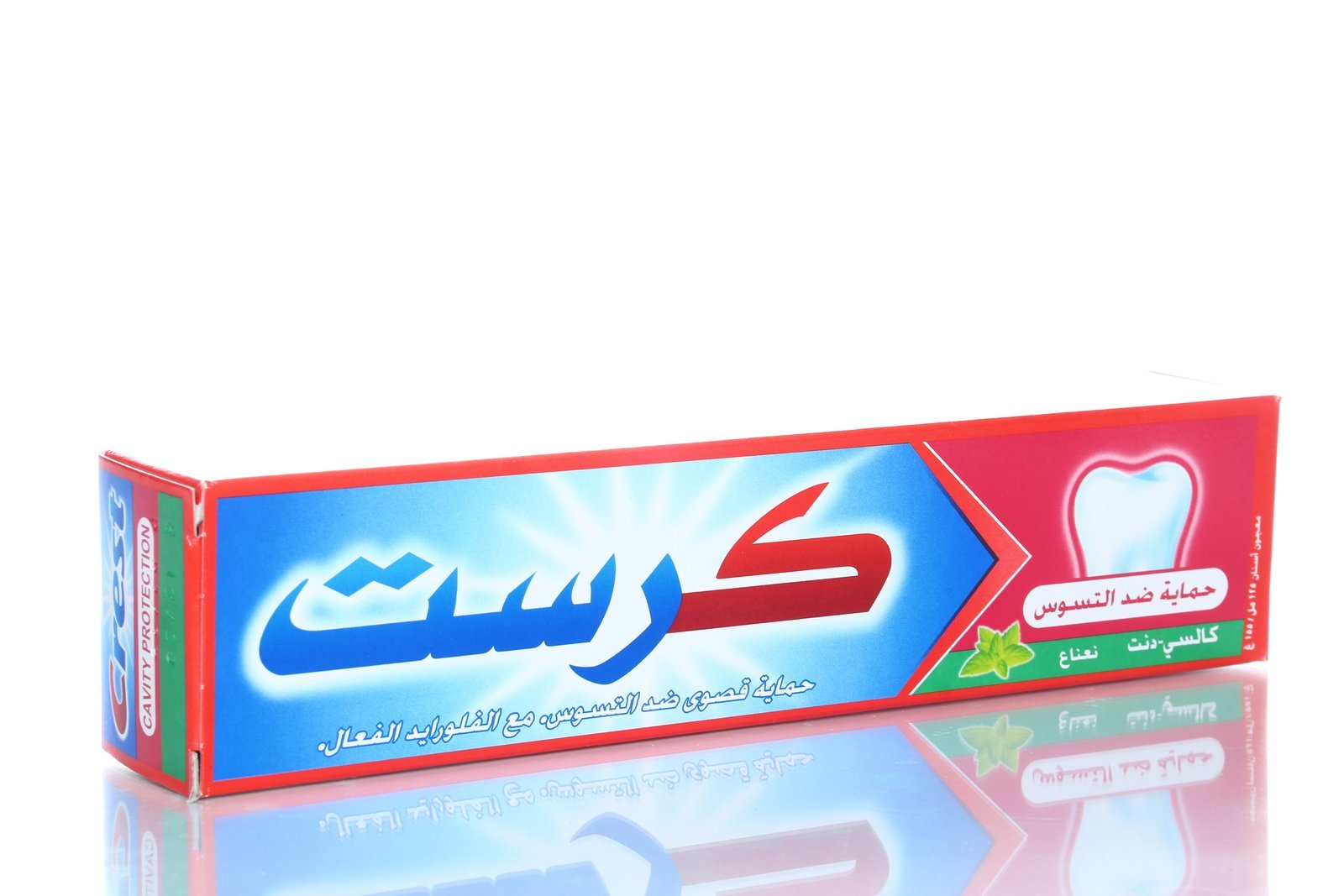 معجون أسنان كرست كالسي-دنت نعناع 125مل - 2467