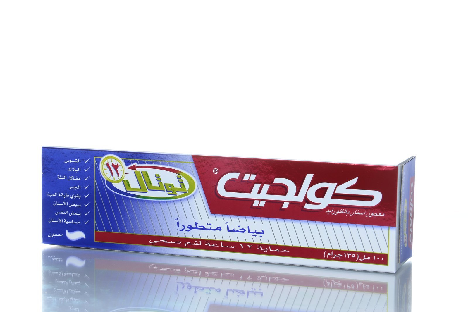 معجون أسنان كولجيت بياضاً متطوراً حماية 12س لفم صحي 100مل - 4193