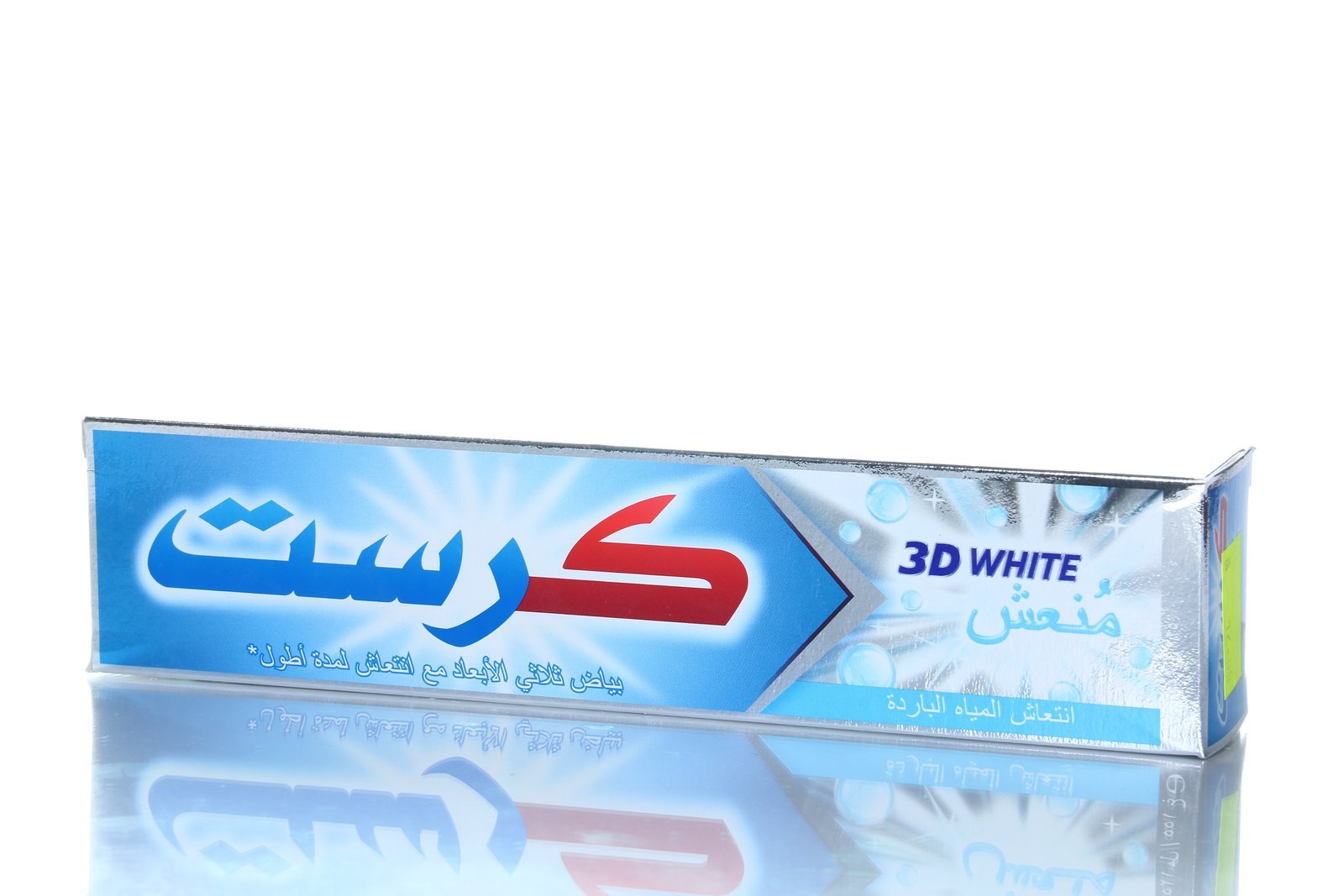 معجون أسنان كرست منعش انتعاش المياه الباردة بيياض ثلاثي الأبعاد 125مل - 7098